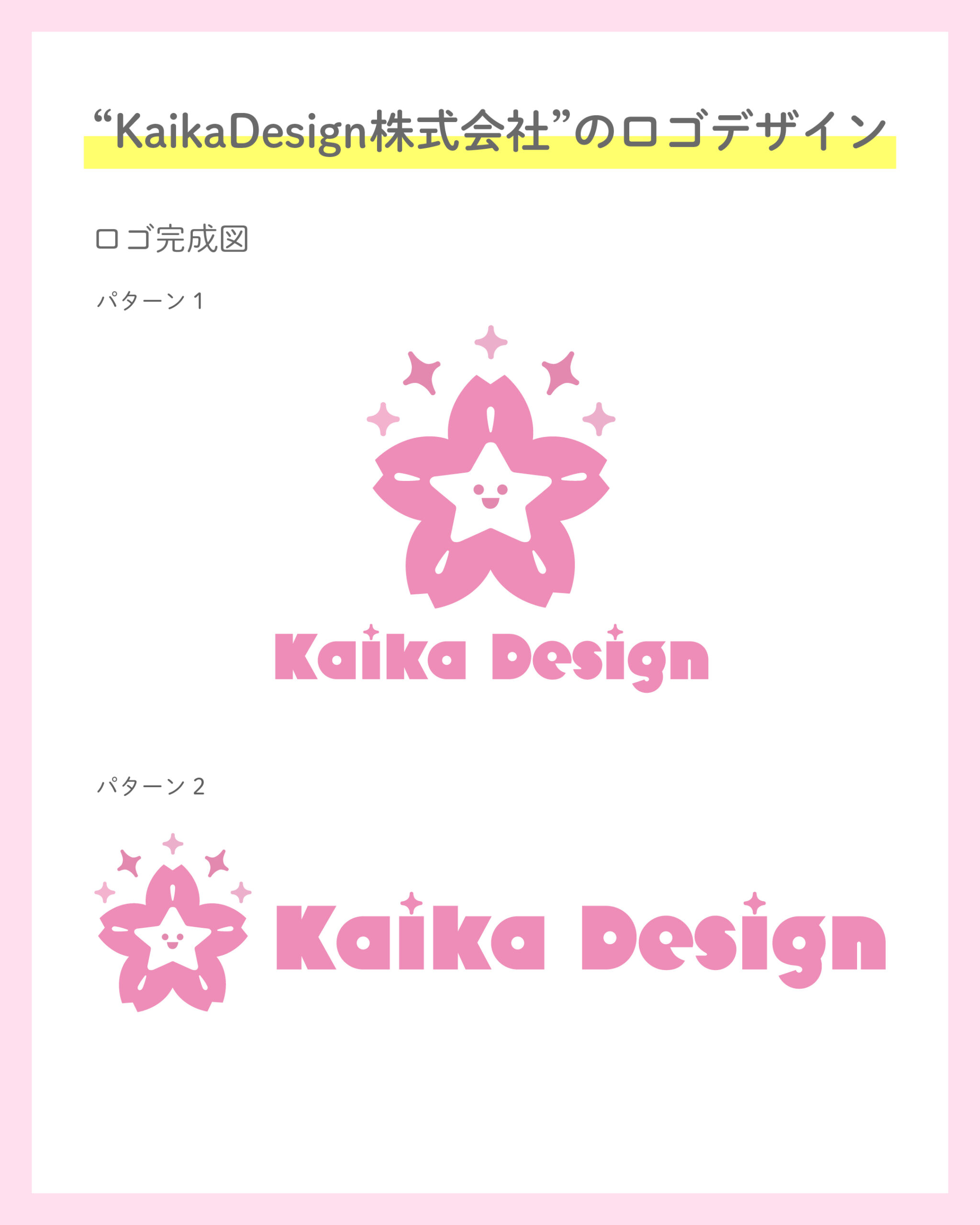 KaikaDesignのロゴ画像